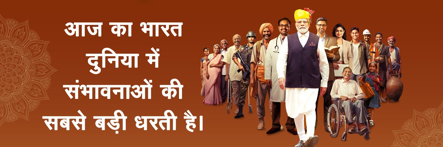 Beena Gogri's banner