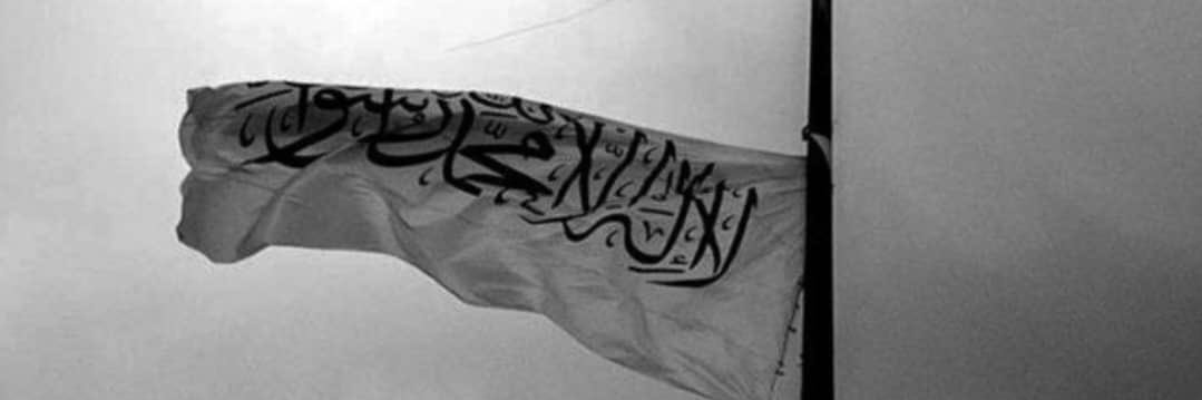 Abdullahwt911's profile banner image