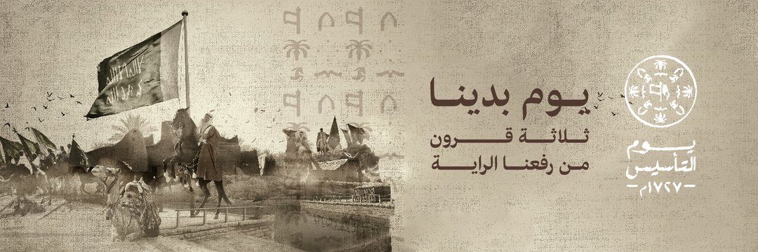 Somiry's profile banner image