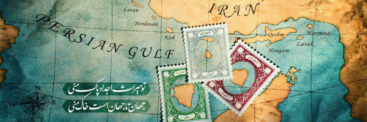 مصطفی رحیمی's banner