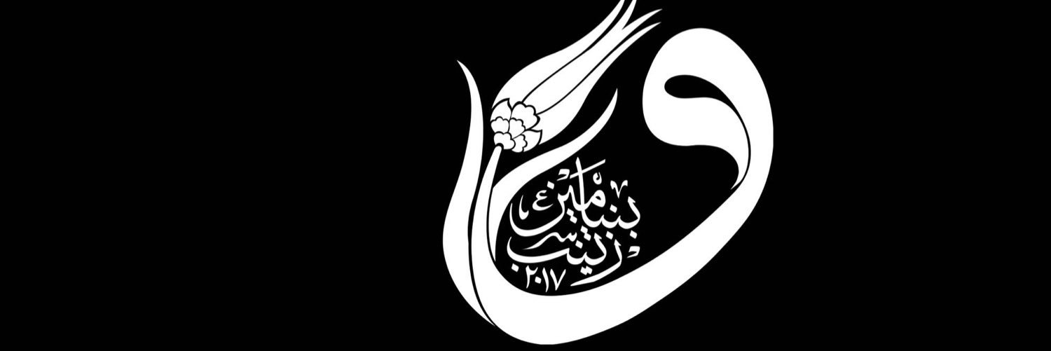 bunyaminbas's profile banner image