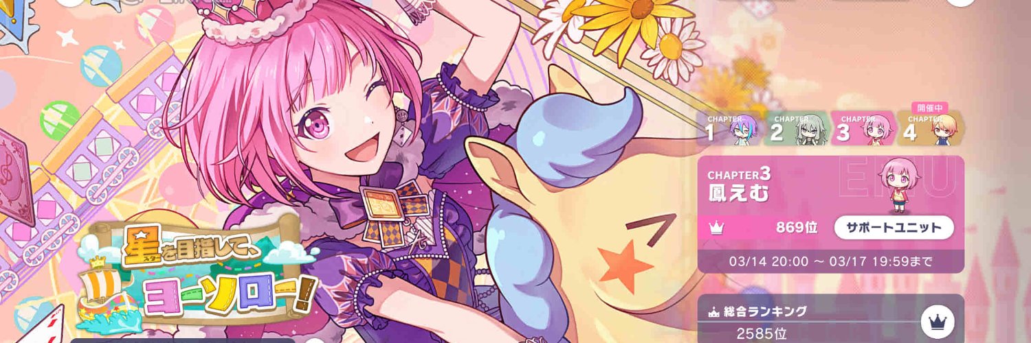 HaKu banner
