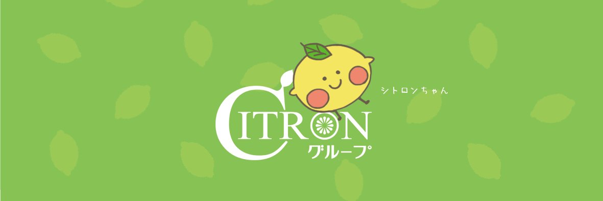 citron_systems's profile banner image