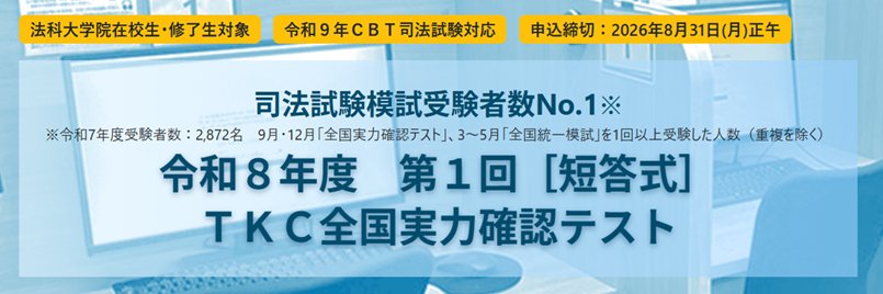 TKC_academic's profile banner image
