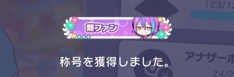 vaurouge's profile banner image