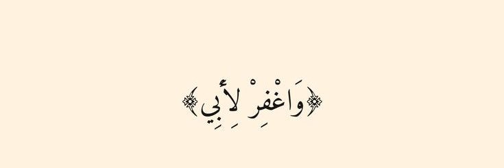al_raqy7's profile banner image