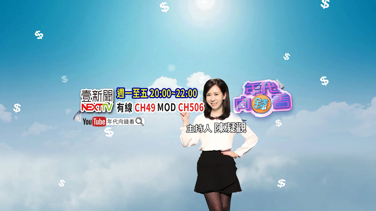 SeeMoney49's profile banner image