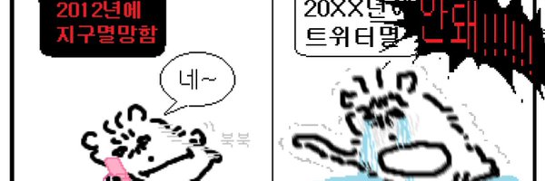 everyday_nanal Profile Banner