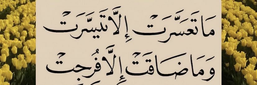 أبو عبدالله الشمري banner