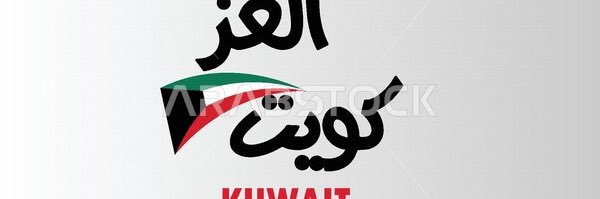 kwtt29's profile banner image