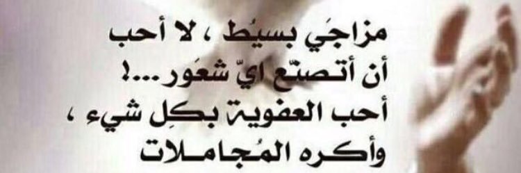 abu213's profile banner image