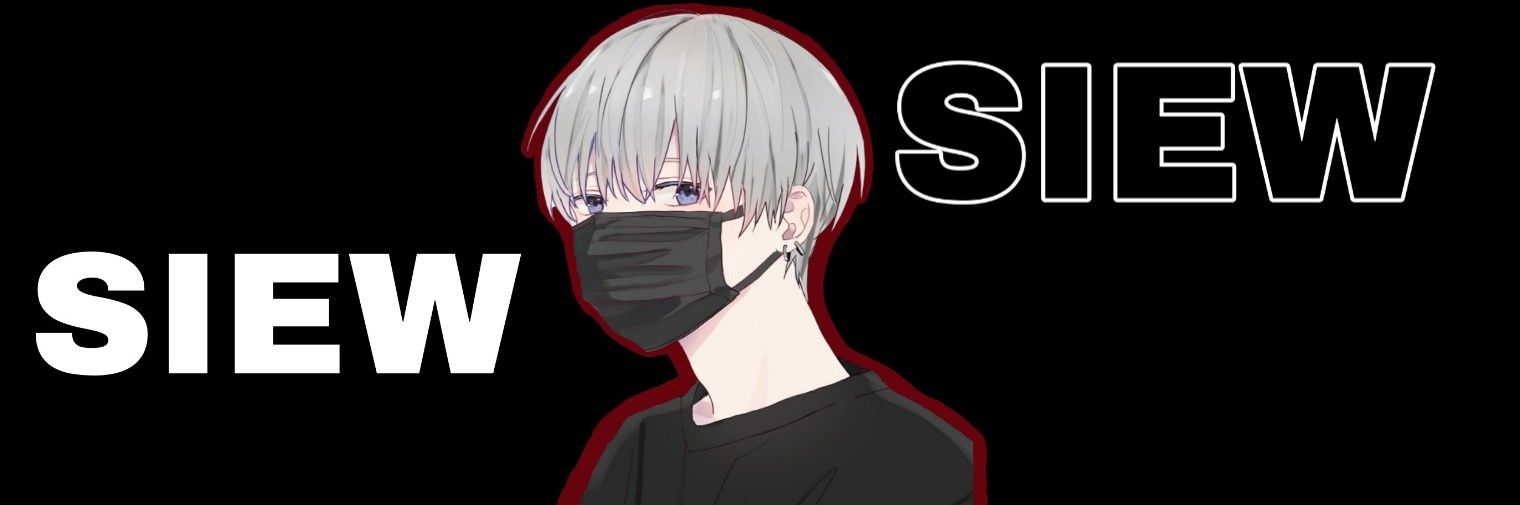 SIEW banner