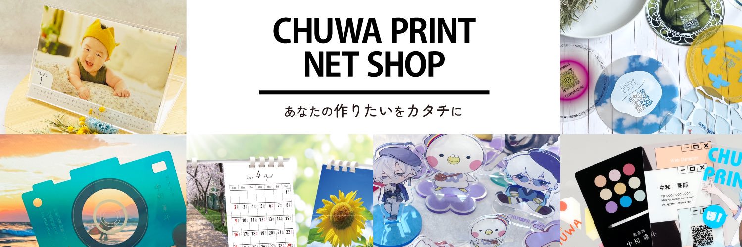 chuwaprint's profile banner image