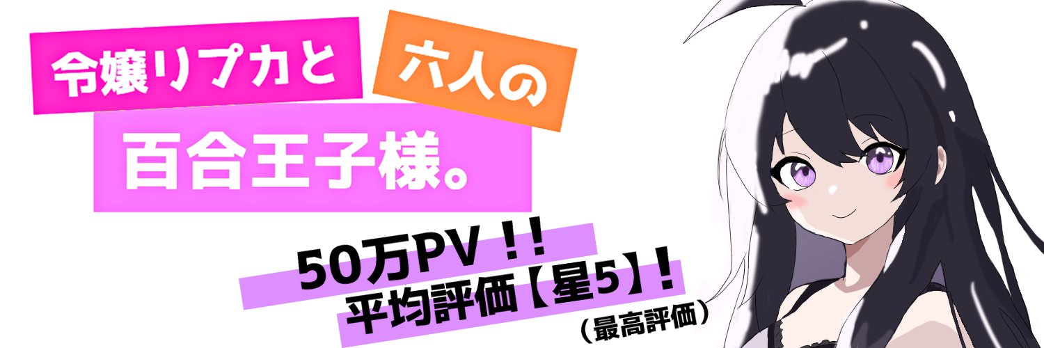 itiri14's profile banner image