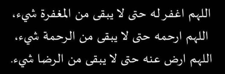 aa_alathkar's profile banner image
