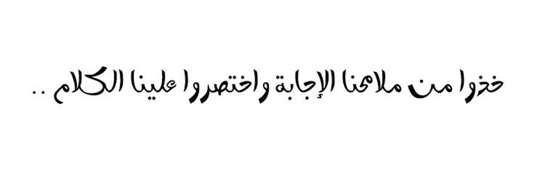 Hala80860468's profile banner image