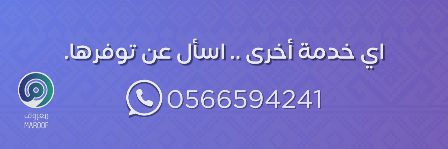 نوف | للخدمات الإلكترونية banner