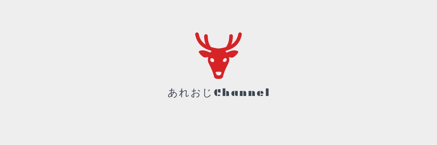 あれあれおじさん banner