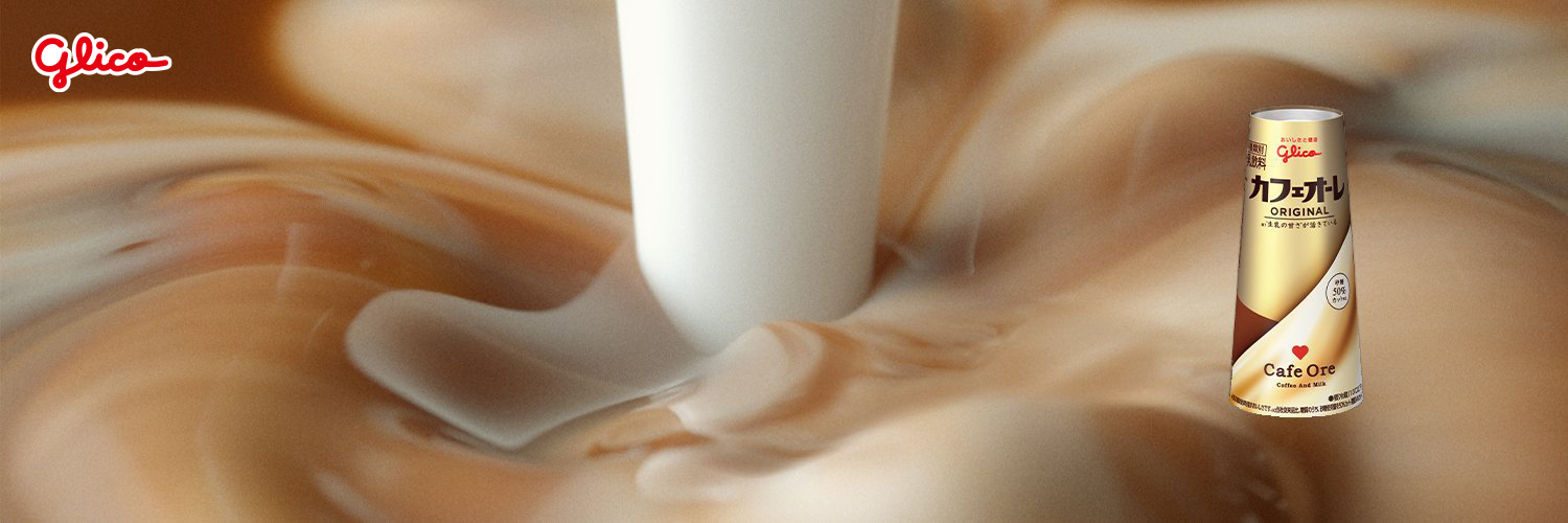 カフェオーレ's banner