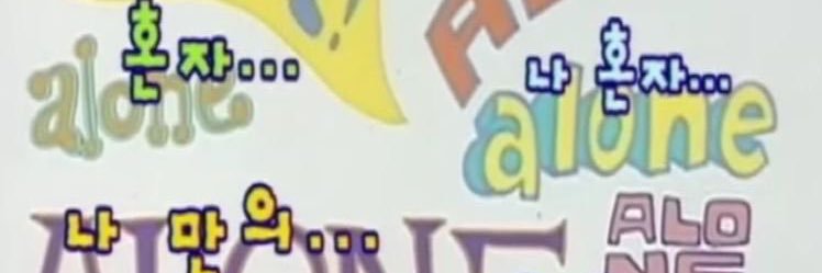 c banner