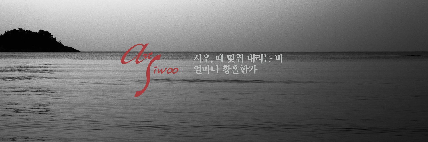 artsiwoo's profile banner image