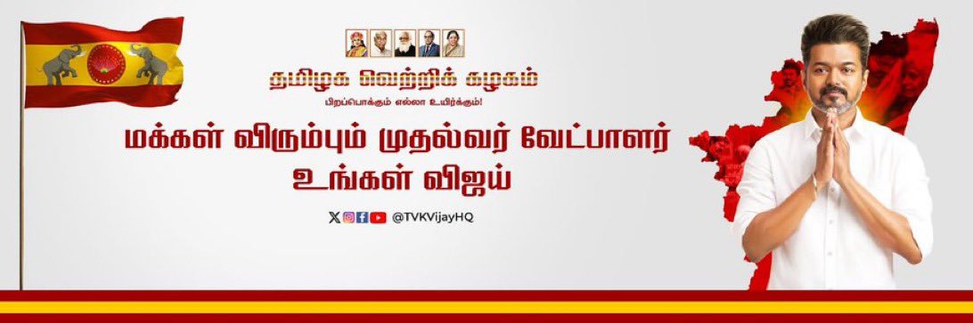 Suresh samy's banner