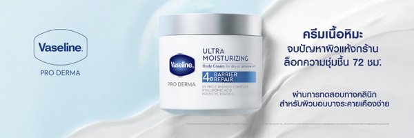 VaselineTH Profile Banner