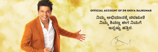 DrShivaRajkumar Profile Banner