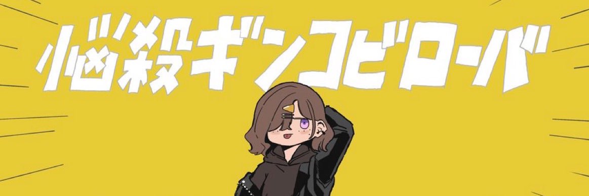 ぴえとろ banner