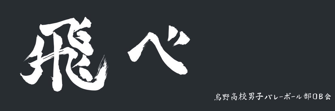 A3kansai's profile banner image