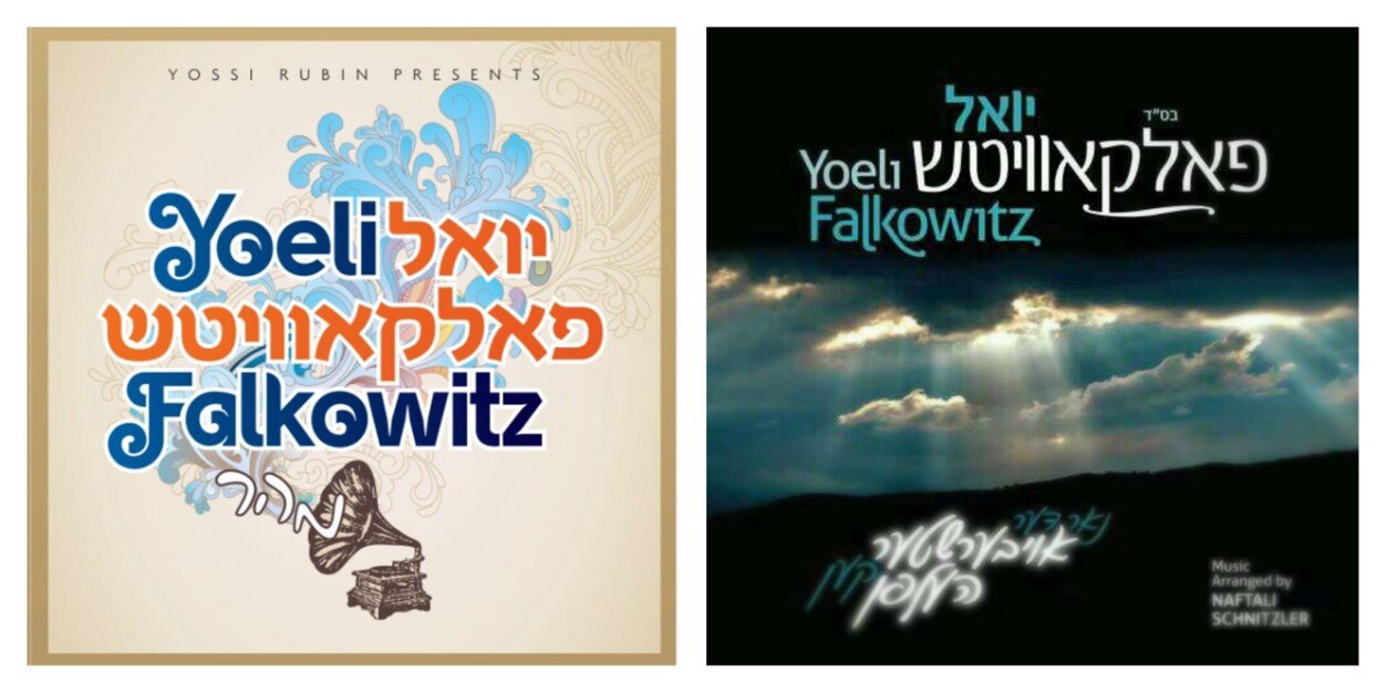 YoelFalkowitz banner