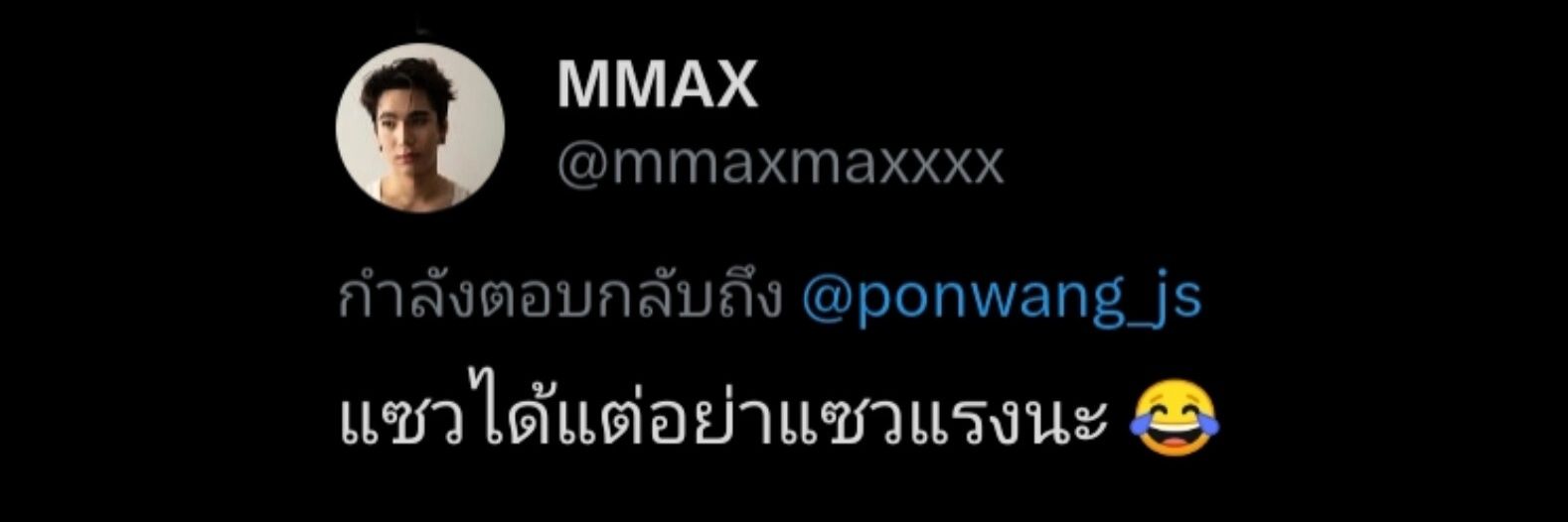 PONWANG 👑❤️ banner