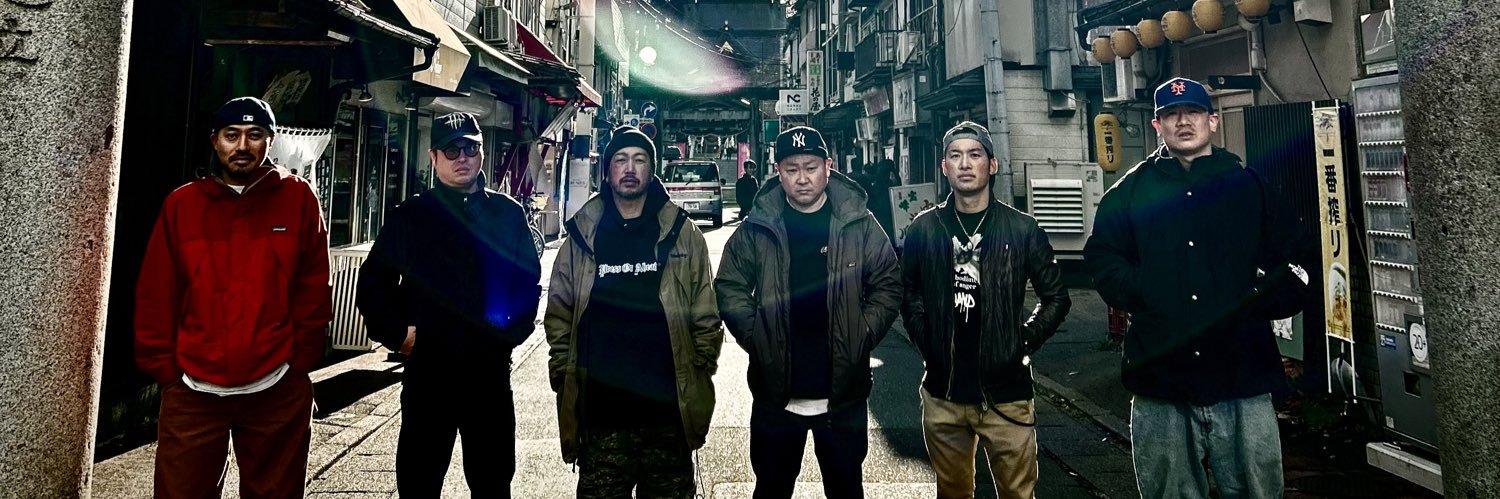 Trill Doom Rough banner