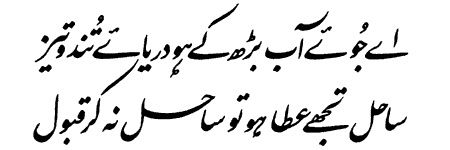 _usmanakram's profile banner image