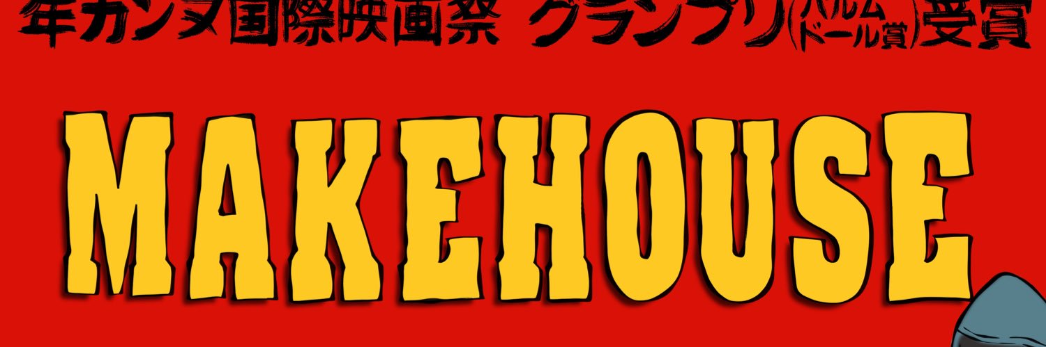 makehousan's profile banner image