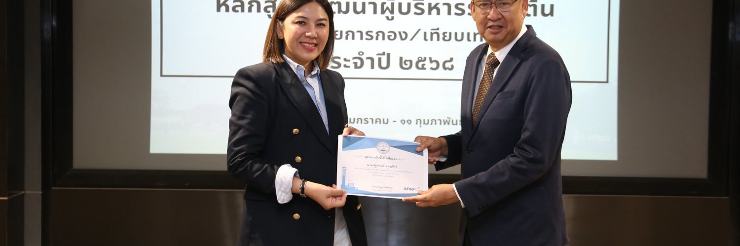 NancyNatthakan's profile banner image