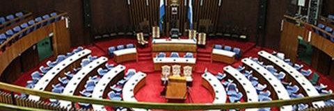 Clerk, Parliament of Sierra Leone🇸🇱 banner