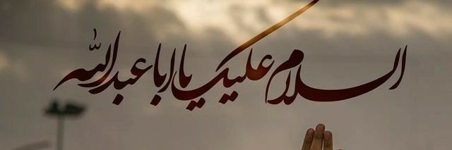 yahabibalbakin's profile banner image