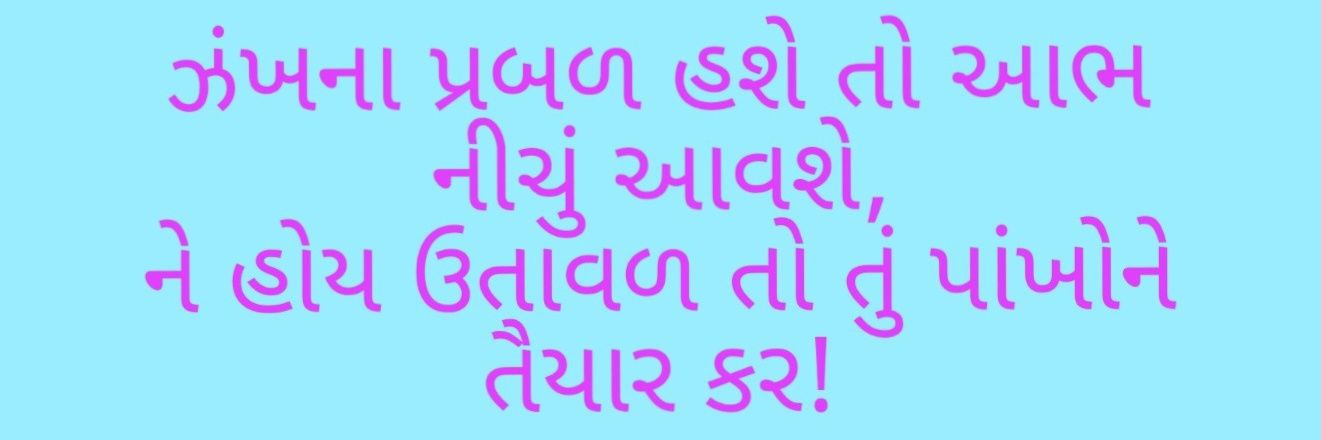મોટાભાઈ ધોકાવાળા! banner