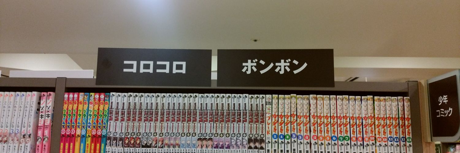 spz48's profile banner image