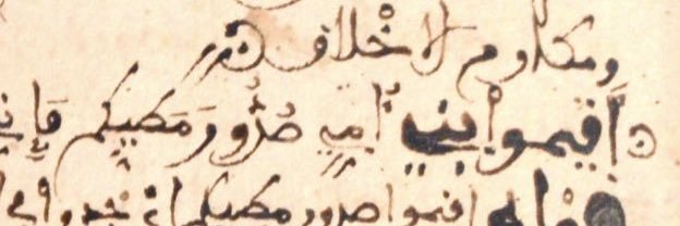 بـَــدر آل عــثْــمــٰان banner