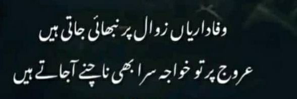 imrananis's profile banner image