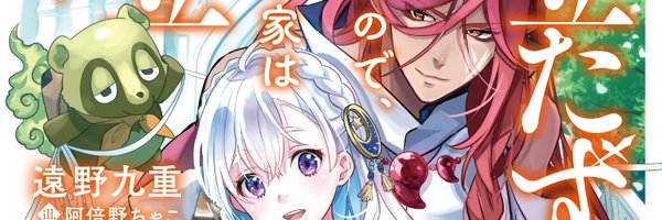 Six315 Profile Banner