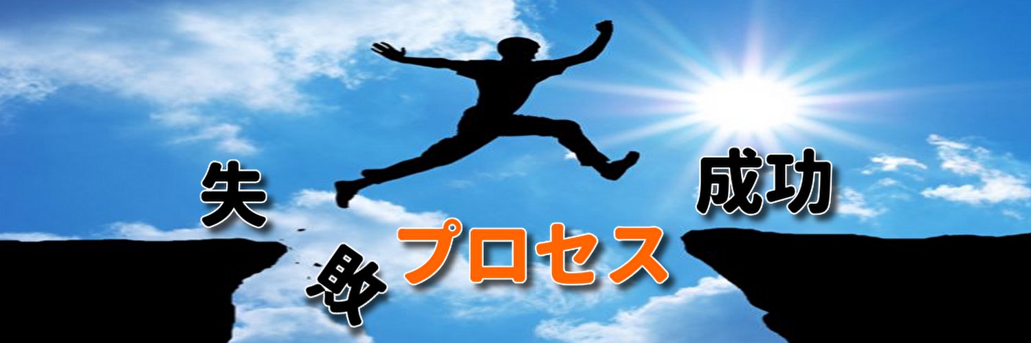 f_yamazaki's profile banner image