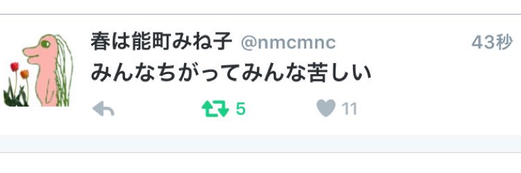 Mmy_26's profile banner image