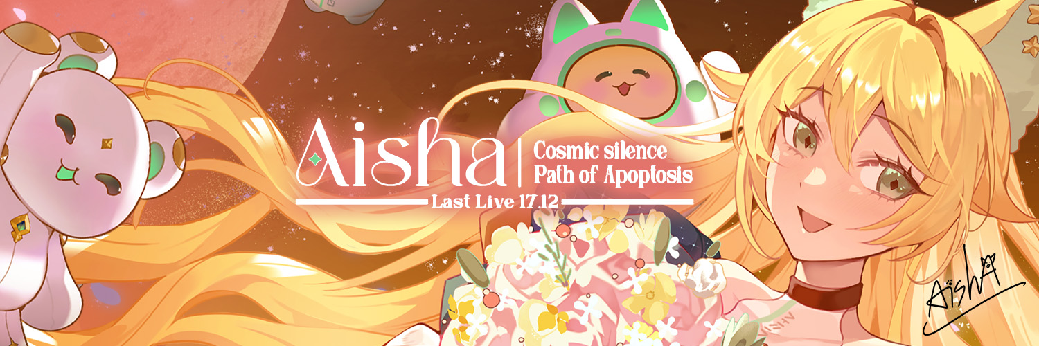 Aisha (ไอช่า) Virtual Idol ✨💚 | INACTIVE banner