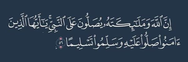 almoshaf______ Profile Banner