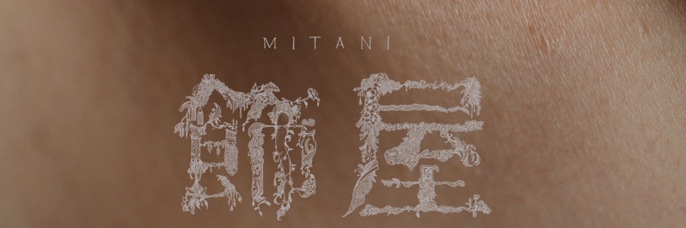 mitani kazariya｜三谷飾屋's banner