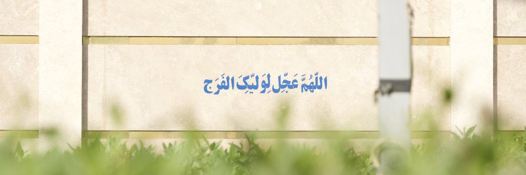 حـ banner
