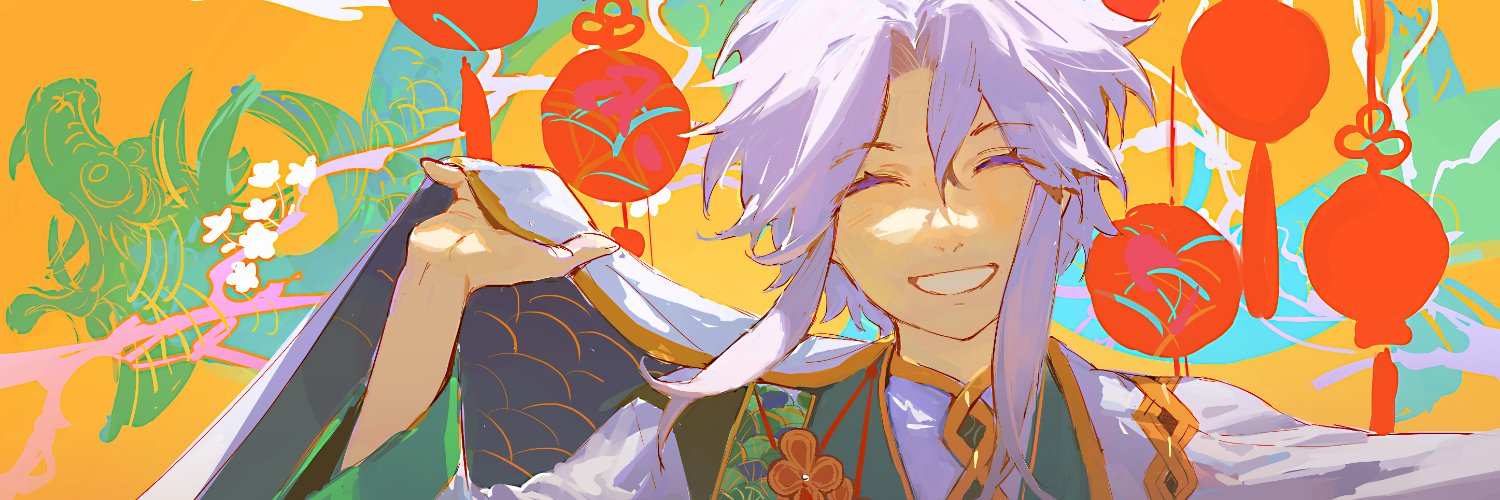 Neyu🍉's banner